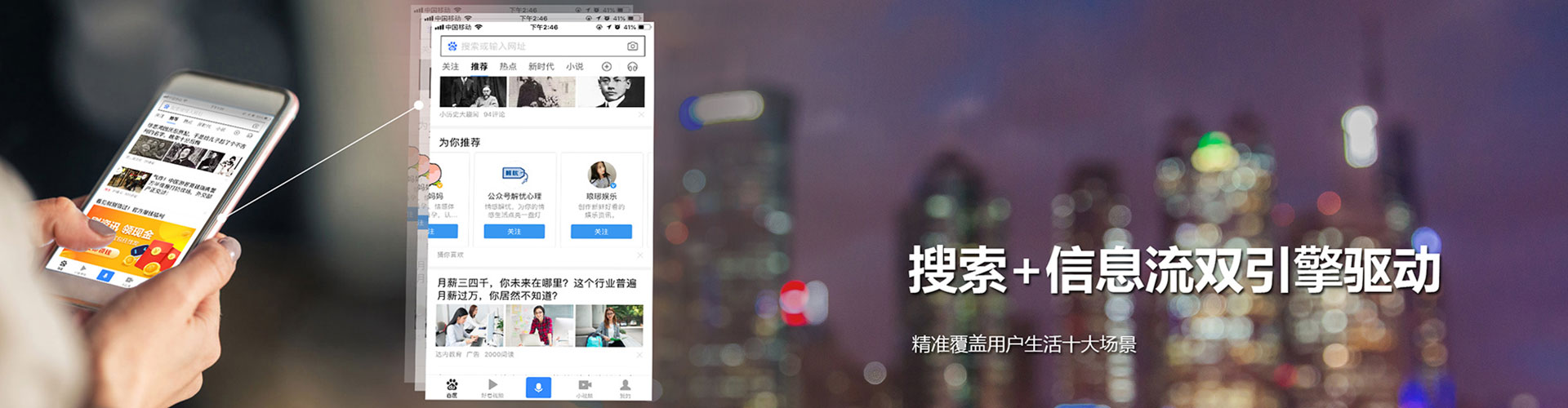 凌河信息流开户
